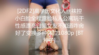 【OnlyFans】2023年6月约啪达人粉味芒果，炮王与多个妹子双飞群P3P，大奶少妇，娇小嫩妹，长腿御姐，艳福不浅 86