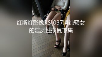 在家被无套输出 小哥哥好坏操完妹妹的小粉穴不过瘾还要爆小粉菊 怼的奶子哗哗 吧表情享受