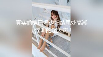 偷情人妻楼下老王家停水来借卫生间风骚人妻露露勾引隔壁老王啪啪啪