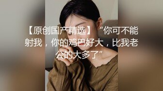 睡服妹子，欺她不懂中文