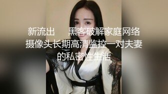 禁止内容夫妻