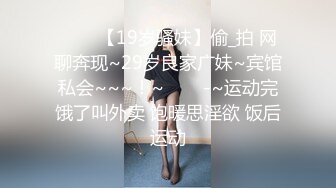 分享真正素人夫妻自拍小视频 这对巨乳八字奶太震撼了