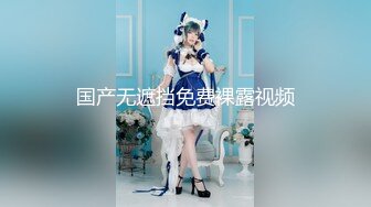 【新片速遞】思密达-❤️国宝Ts-『Lin』❤️超美红色情趣诱惑，屁股两侧性感的小菊花、无套内射是真的强，两枪一起喷射 庆贺！