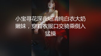 情人节黑丝后入女友翘臀