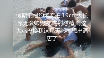  漂亮巨乳美眉吃鸡舔逼 身材丰腴 浑圆大奶子 肥美粉鲍鱼 在家被小哥哥无套输出 内射