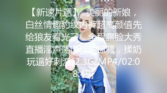 兔子先生 TZ-085 前女友订婚礼物-绫波丽