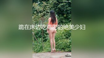 【超顶❤️绿帽大神】91小懒猫✨ 调教母狗校花女友甄选 珍珠骚丁露出取外卖 开肛调教 网吧露出 3P激战极品M属性女友 (7)