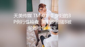 天美传媒 tmp-0053 约到极似前男友-斑斑