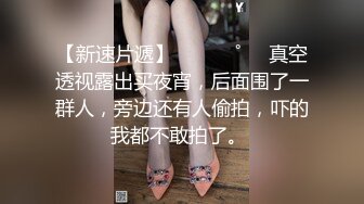 双女被大早上就干炮，全程露脸两个骚女让小哥在窗前轮着草揉骚奶子，窗帘都不拉也不怕别人看，精彩不要错过