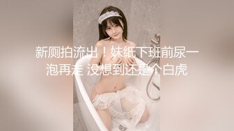 老中医SPA养生馆，难得来了一个身材如此极品的准少妇