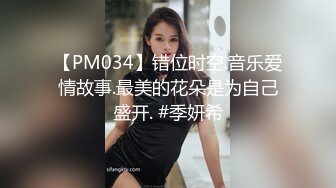 女白领相亲被狩猎，为爱献出美臀嫩乳，狼友顿顿免费吃大餐