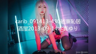 ★☆极品流出☆★酒店偷拍11-14！女主胸大腿长，身材一级棒，短短两天竟打8炮，不是卿卿我我 就是在打炮，妹子叫床温柔动听