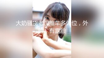 高颜值女神级反差婊白领良家美女李始宇不健康露脸私拍流出对着镜子自慰内裤擦淫水