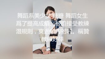 麻豆传媒&amp;麻麻传媒 MT031 瑜伽球上的性爱-姗彤