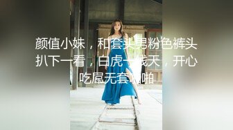 淫过年上之表兄妹的淫乱新春