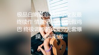 【巨乳美臀极品骚货】推特极品美女『Amam』居家激情啪啪甄选 各种姿势抽插猛烈 表情淫荡到位 (2)