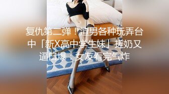 牛仔短裤腿上纹身大奶妹 高清拍摄超近距离 揉穴舔逼非常粉嫩 掐着脖子后入抽插猛操