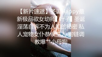 ❤️优雅气质尤物❤️酒吧DJ女神为了方便金主爸爸操 性感优雅旗袍真空约炮，端庄优雅的外表与淫荡的样子超级反差！