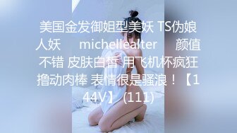 【重磅首发】极品台超颜纹身妹 火里全开 极致女上位输出 意犹未尽偷偷自慰 真刺激