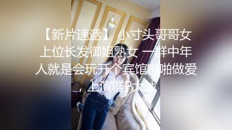 后入翘臀连续高潮浪叫不停-露脸-眼镜-口爆-双飞