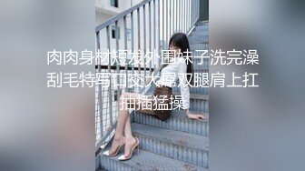 SWAG 神力女超人操好操满。维护世界和平 Mio