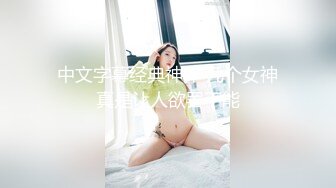 狂点映像CP-016巨乳正妹的突然插入