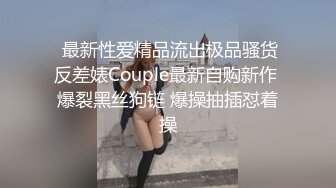 STP32902 星空无限传媒 XKQP54 犯错女下属用湿润小穴让领导息火 董悦悦