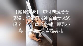 小女友穿黑丝，身材超级好，超级棒。