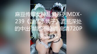 ✿超颜值极品✿颜值巅峰唯美女神〖狐不妖〗穿上性感情趣内衣主动送上门给已婚高管操高冷御姐女神被操到神魂颠倒