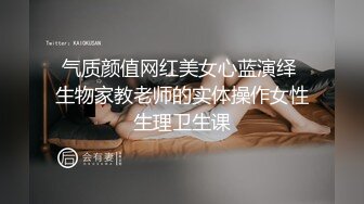   推特大神原版新作-与巨乳翘房东的激情三夜 连续高潮内射