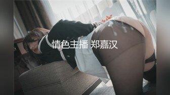 酒店实录 身材丰满的女孩 大奶肥臀 不知道憋了多久的情侣刚进房扑倒就开操