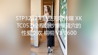 7/18最新 韵味十足白皙媚金美少妇被做生意的金主包养做小三VIP1196