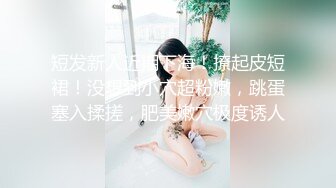 女神级高颜值美妞下海自慰秀，吸吮手指一脸想要，掏出白嫩大奶子，顶级肥臀翘起掰穴，手指扣弄粉穴水声哗哗