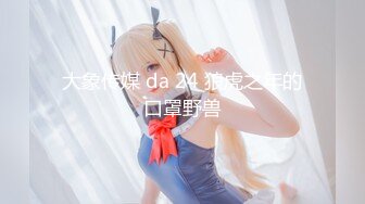 [2DF2] 大神小白菜操极品黑丝美女老师大长腿 完美露脸[BT种子]