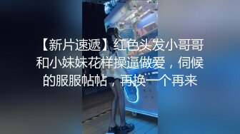 母狗女老板sub升级成群交肉便器 激情内射中出与口爆吞精