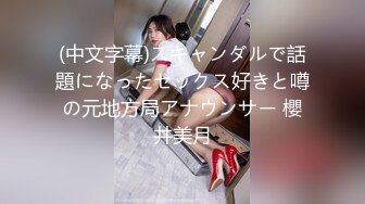  五月重磅福利女神的娇喘 网红美女林幼一与杉菜双人大尺度