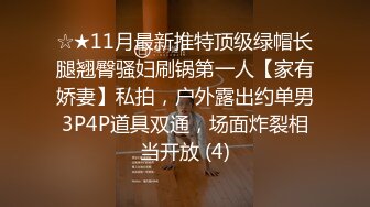 5/14最新 36E豪乳极品忍不住先摸一把跪地舔屌乳交VIP1196