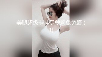 非常甜美的校园小仙女，短发头上绑个蝴蝶结太美了 仙气十足