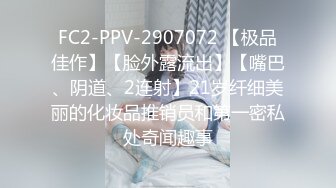 东莞单N大哥给嫂子刮B毛，刮干净给小老公操