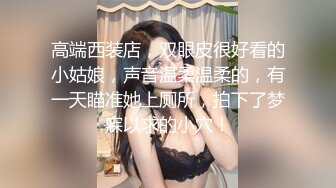 STP23622 真实小夫妻居家大秀  气质甜美一线天少妇  情趣制服网袜  69姿势特写舔美鲍  圆润肥臀爆操&amp