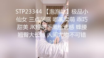  大屁股骚母狗露脸让小哥在宾馆压在身下放肆抽插，颜值不错乖巧听话各种姿势配合小哥爆草蹂躏