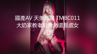 MD0087新科女神沈娜娜被女优面试员狂草