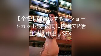 2023-8-6【酒店偷拍】一对情侣开房，伸进内裤扣穴好痒，骑在身上好想要，正入猛怼舒服了