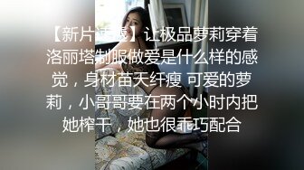 2024-4-14新流出酒店偷拍 女神死死拽住内裤舔狗只配隔着内裤操