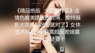 长发飘飘学生制服清纯小妹  满背纹身视觉反差  扎起双马尾吸吮大屌