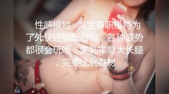 【TM0036】老婆卖身缓债（下）终于还清债务 老婆的身体却不满足 #仙儿媛