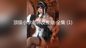 12/27最新 各种类型都市美眉方便 1小时录制看到你爽VIP1196