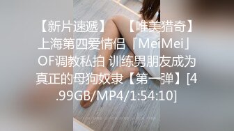 91制片厂新作91CM-230 地铁轮奸计划 童颜女生萧悦儿【MP4/405MB】