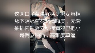 超级清纯的乖乖女学生妹，校花级别的颜值，还有绝世第一蜜臀，可以让男人秒硬啊，长辈眼里的乖乖女难得如此淫荡