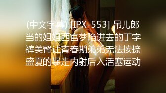 两只萝莉小母狗  无毛白虎一线天  双马尾00后嫩妹和闺蜜一起秀  年龄不大